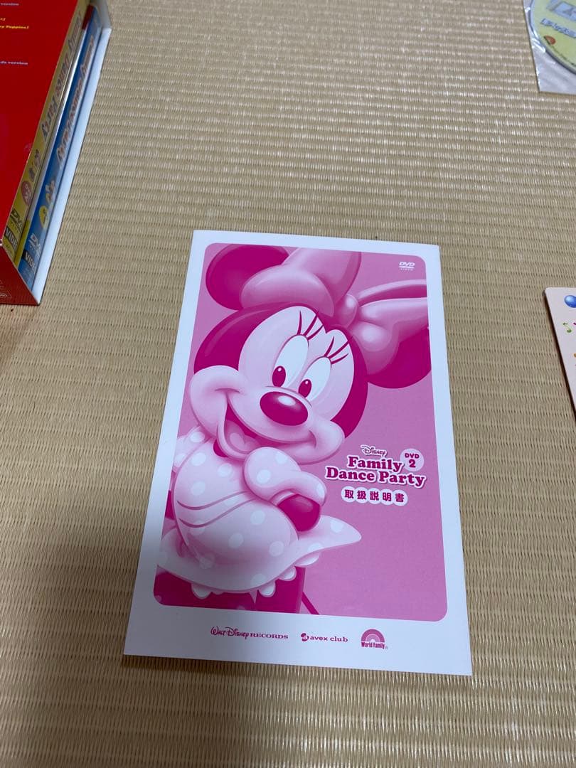 Disney Family Dance Party DVD ボックスセット