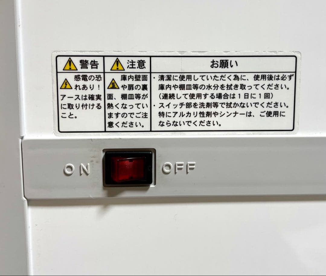 【動作確認済】TAIJI ホットキャビ HC-6 Mini Cabi