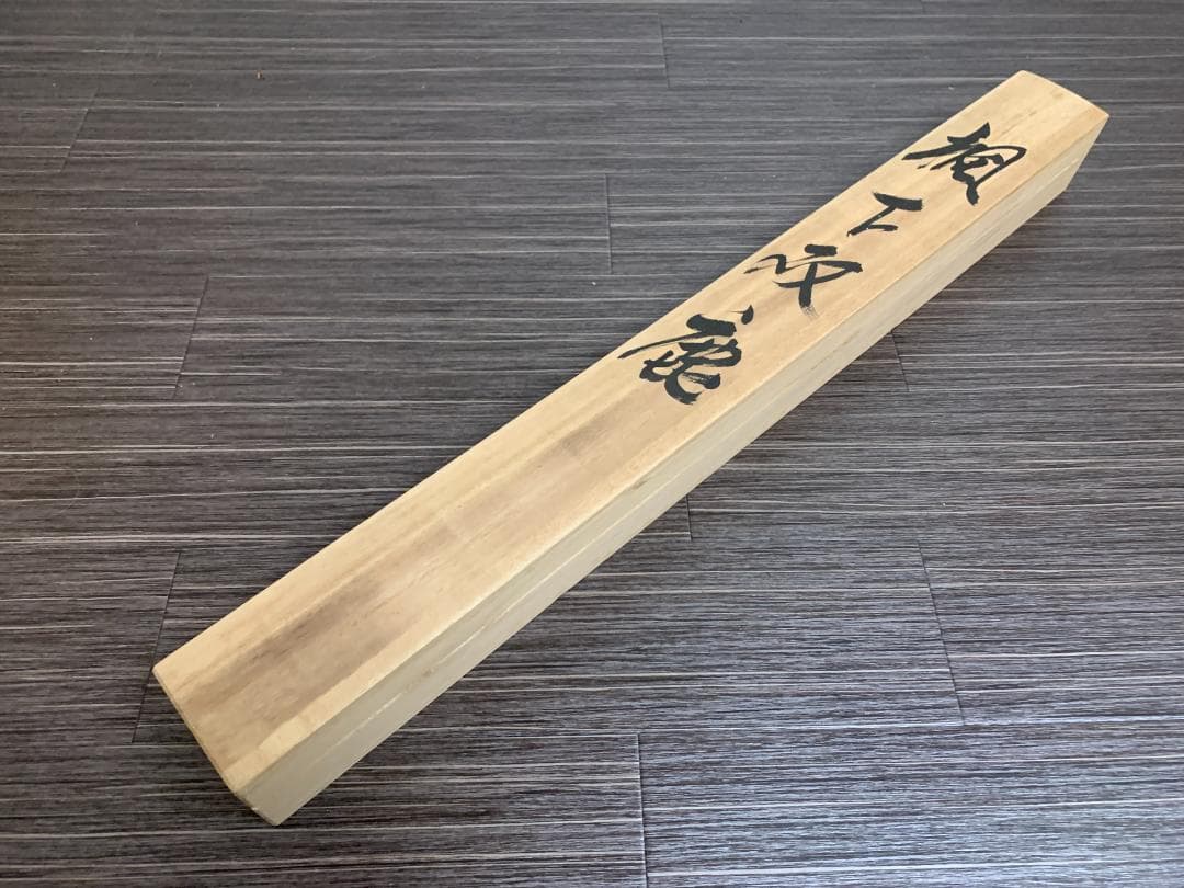 春川 楓下双鹿図 絹本 掛軸 共箱 日本画 美品 580