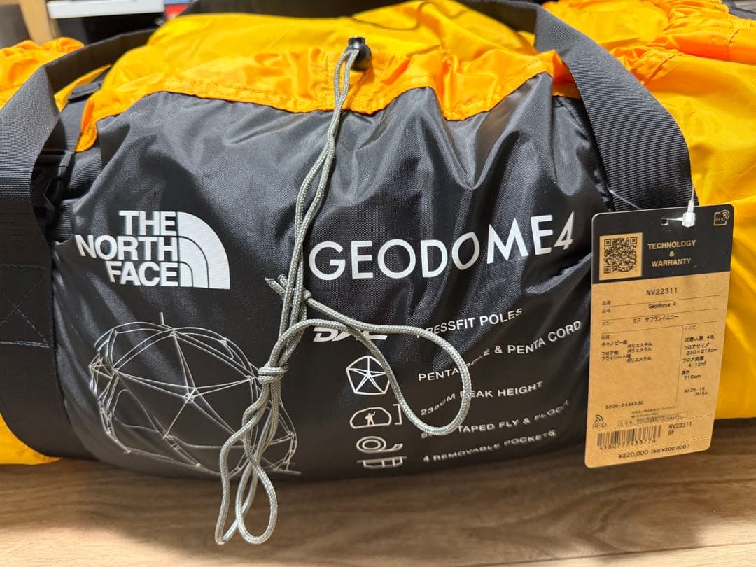 ジオドーム4 税込定価22万円 とジオドーム4 インフレータブルマットのセット