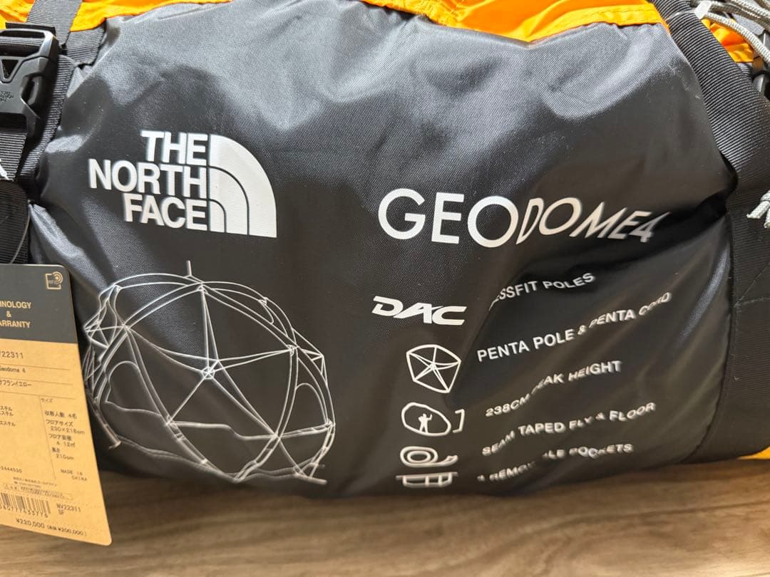 ジオドーム4 税込定価22万円 とジオドーム4 インフレータブルマットのセット