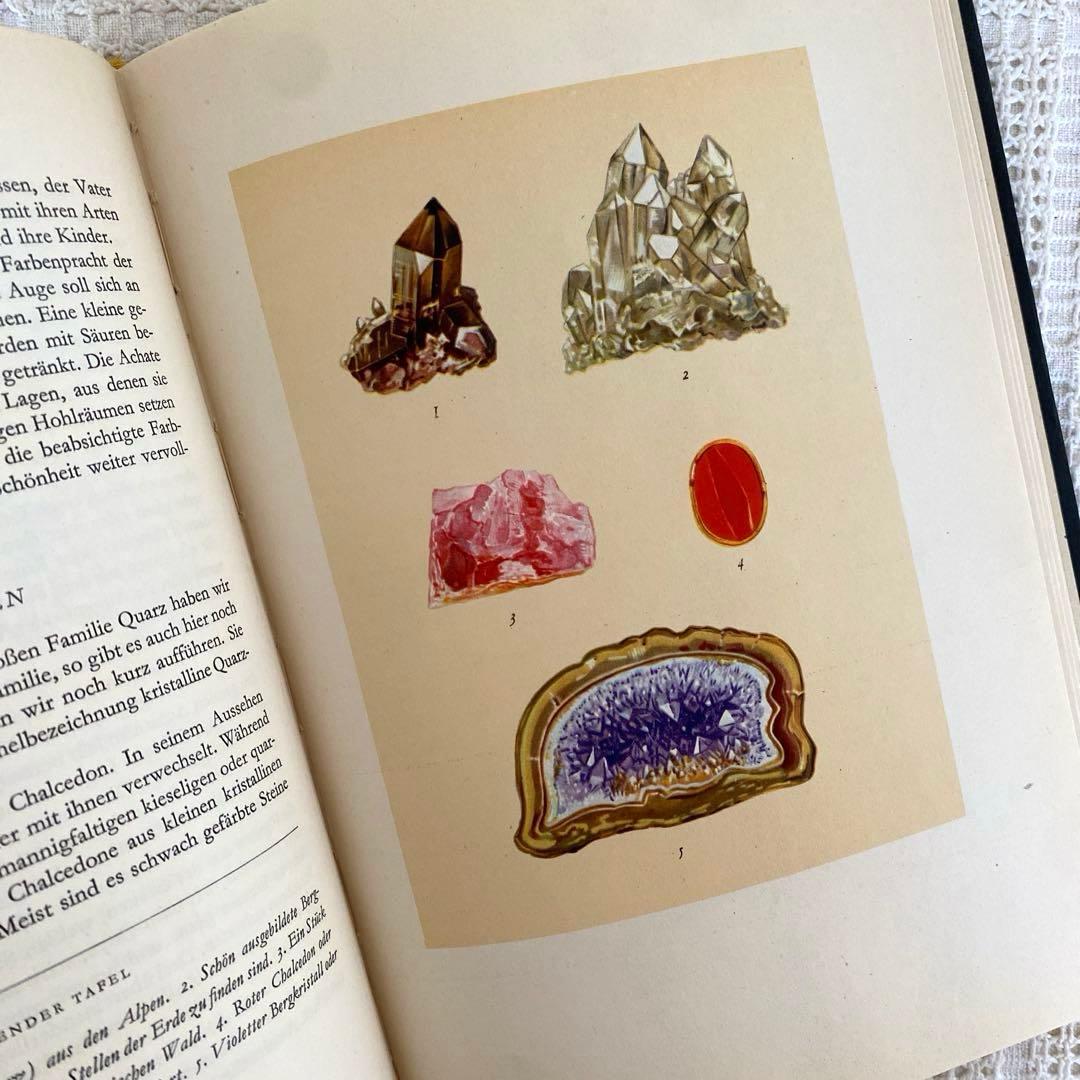 1954年　真っ黒な表紙が魅力的　ドイツの鉱物図鑑　宝石　洋書