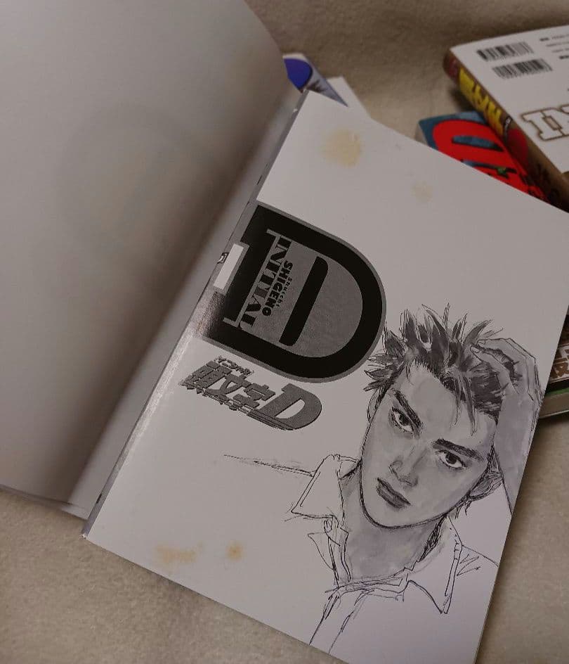 頭文字(イニシャル)D 　35巻から48巻