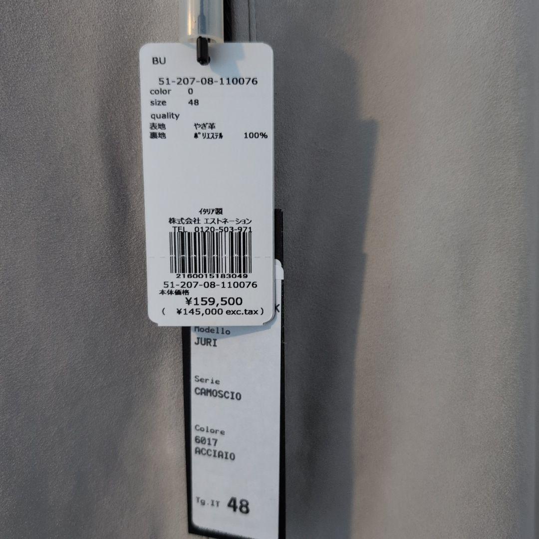 【値下不可】【新品タグ有】EMMETI エンメティ JURI ライダース 48