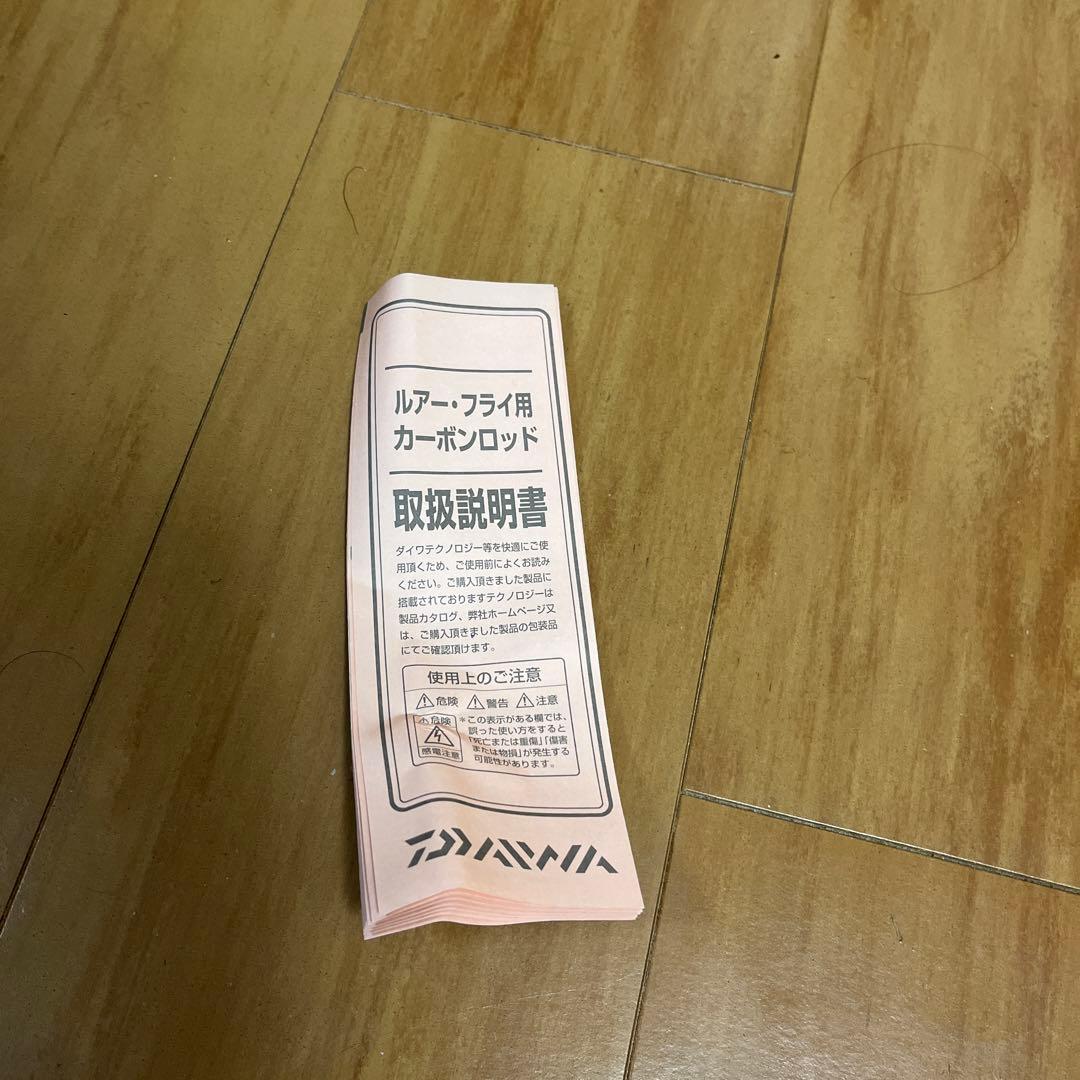 まなしお様用ダイワ スティーズ２１スカイレイ68 C68ML-SV