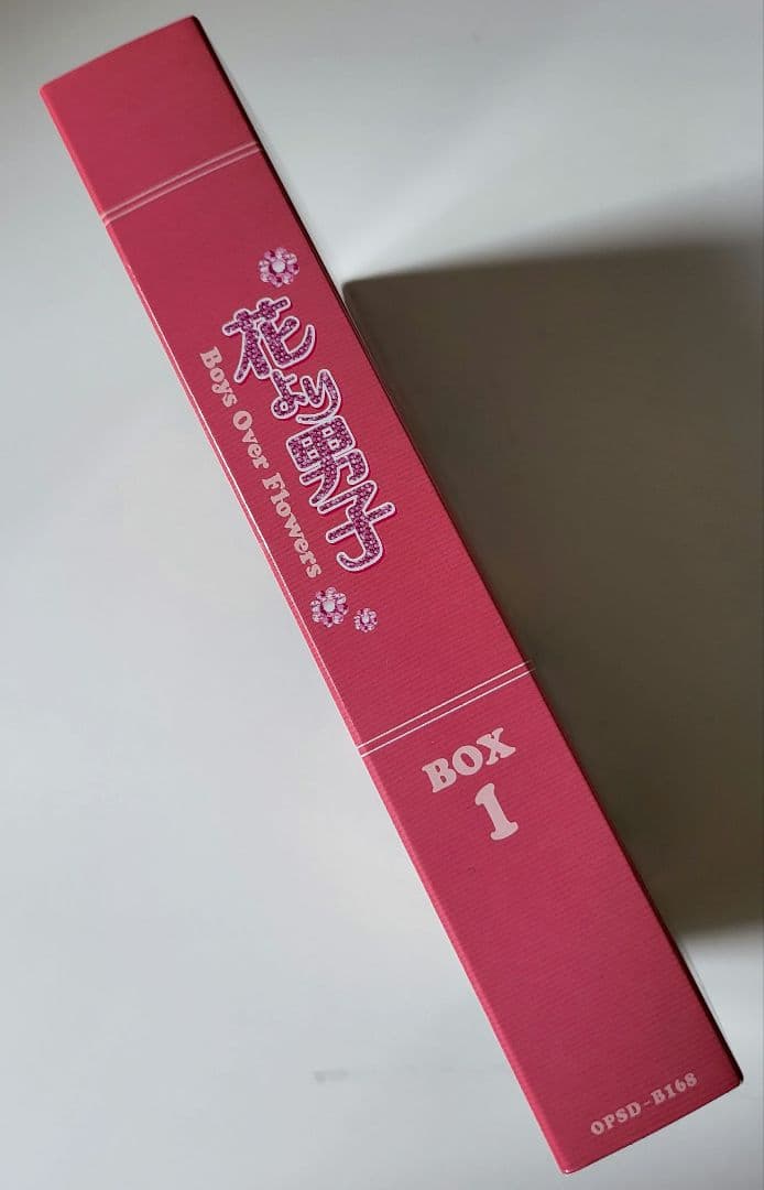 【送料込】「花より男子～Boys Over Flowers DVD-BOX 1」