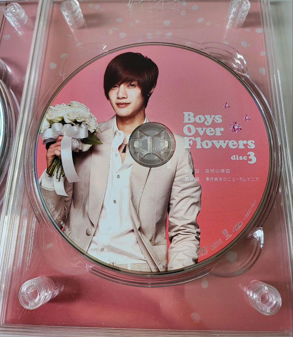 【送料込】「花より男子～Boys Over Flowers DVD-BOX 1」