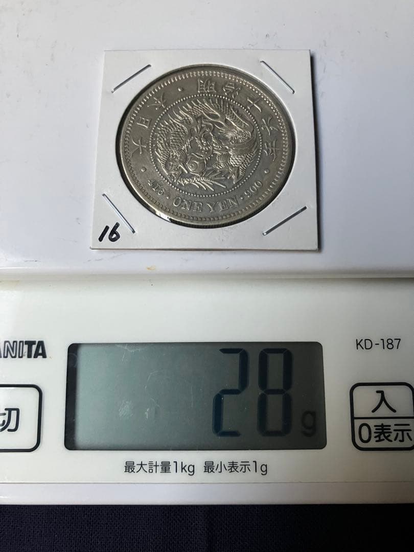 大型　一圓銀貨　明治16年