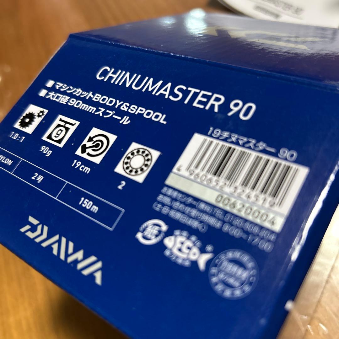 ダイワ　太鼓リール　チヌマスター90