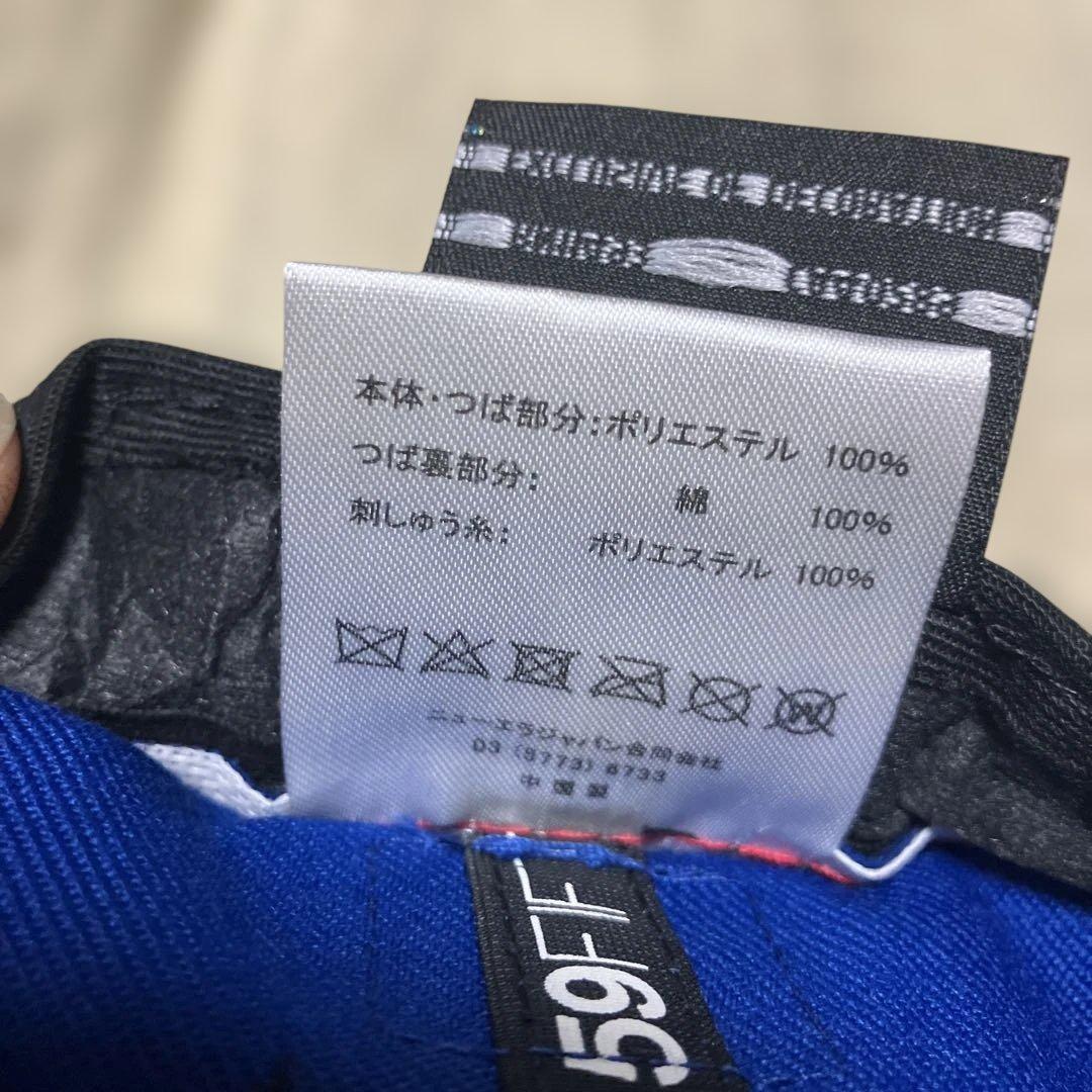 横浜DeNAベイスターズ new era プロコレ キャップ サイズ7 1/2