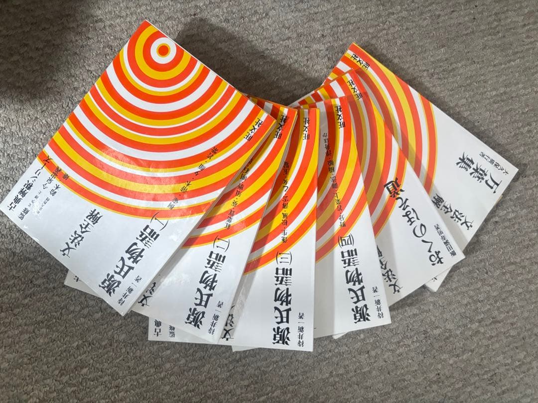 文法を解く古典解釈シリーズ 全30巻セット