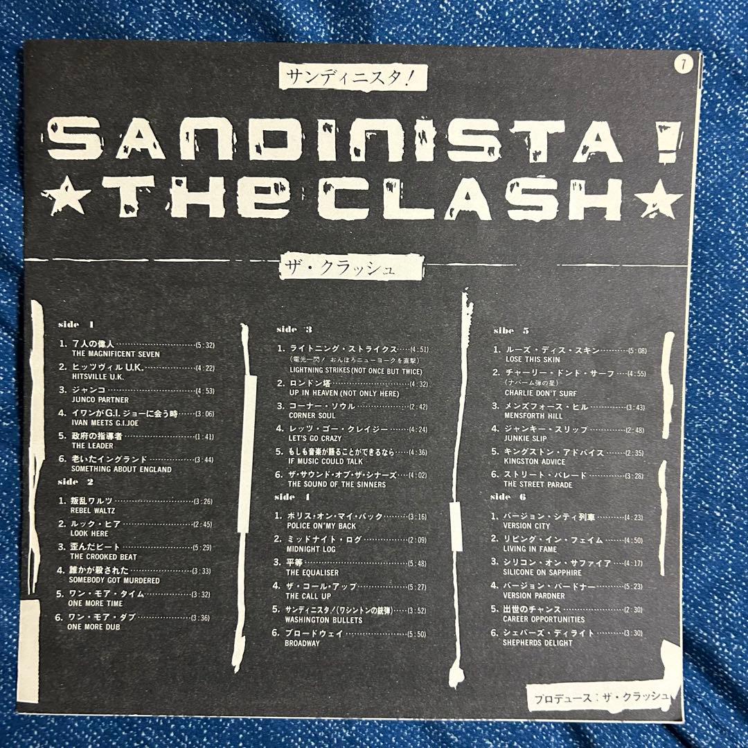 ［名盤］ザ クラッシュレコード　SANDINISTA！3枚組　パンク　レゲエ