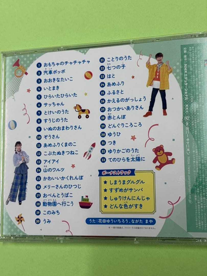 お得な3枚セット早いもの勝ち「おかあさんといっしょ」ももいろ　ヒューララ他