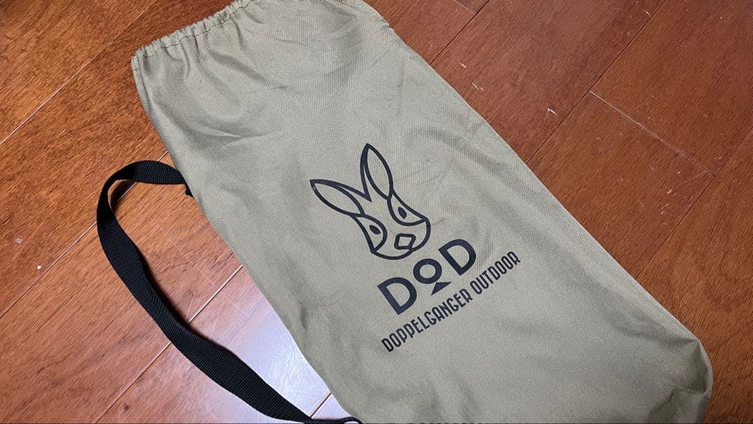 【希少】DOD 座面ロゴ入り アウトドア ストレージベンチ カーキ