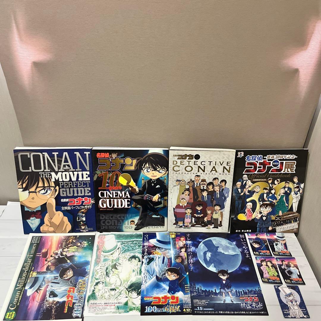 【フルコンプ】劇場版名探偵コナンパンフレット 全32作品＋4 全巻セット