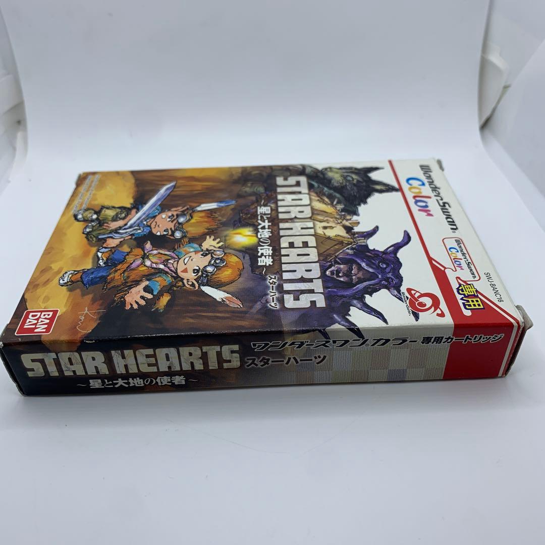 ○STAR HEARTS スターハーツ〜星と大地の使者〜