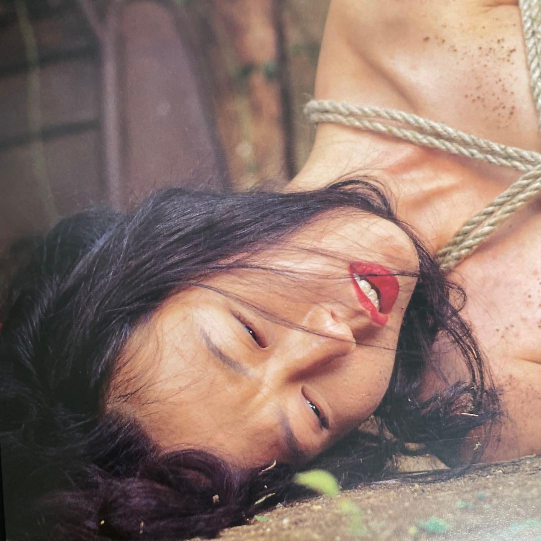 団 鬼六 異形の遊戯 1996年初版本