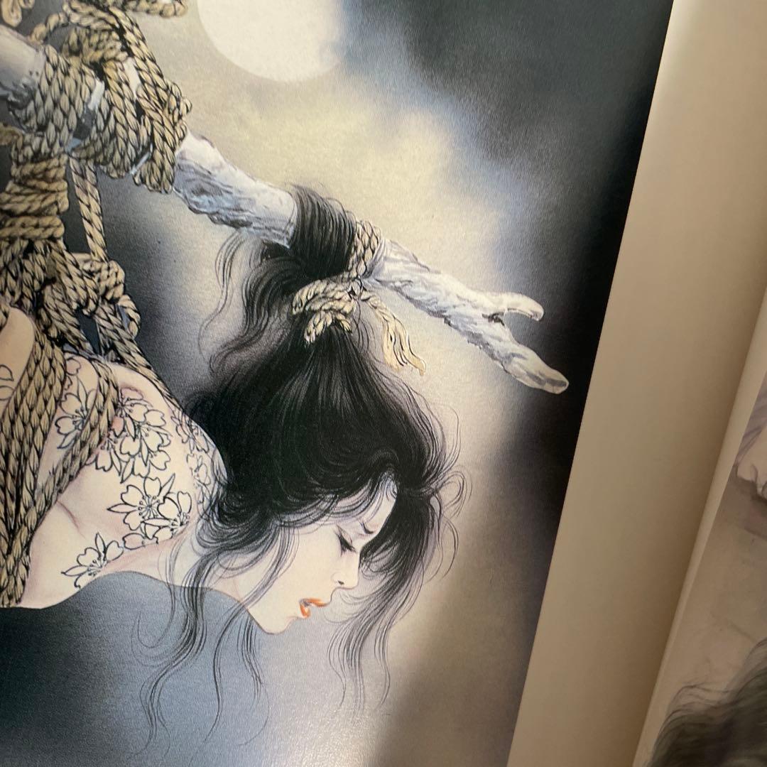 団 鬼六 異形の遊戯 1996年初版本