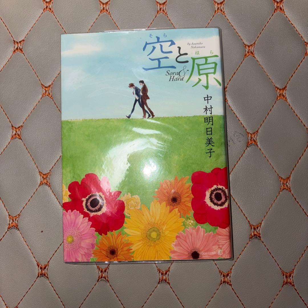 同級生シリーズ 漫画 中村明日美子