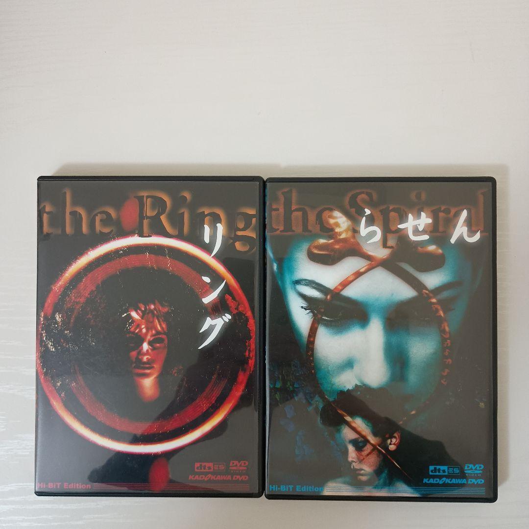 【セル版！初回限定生産盤！帯付き！】リング コンプリート BOX〈4枚組〉
