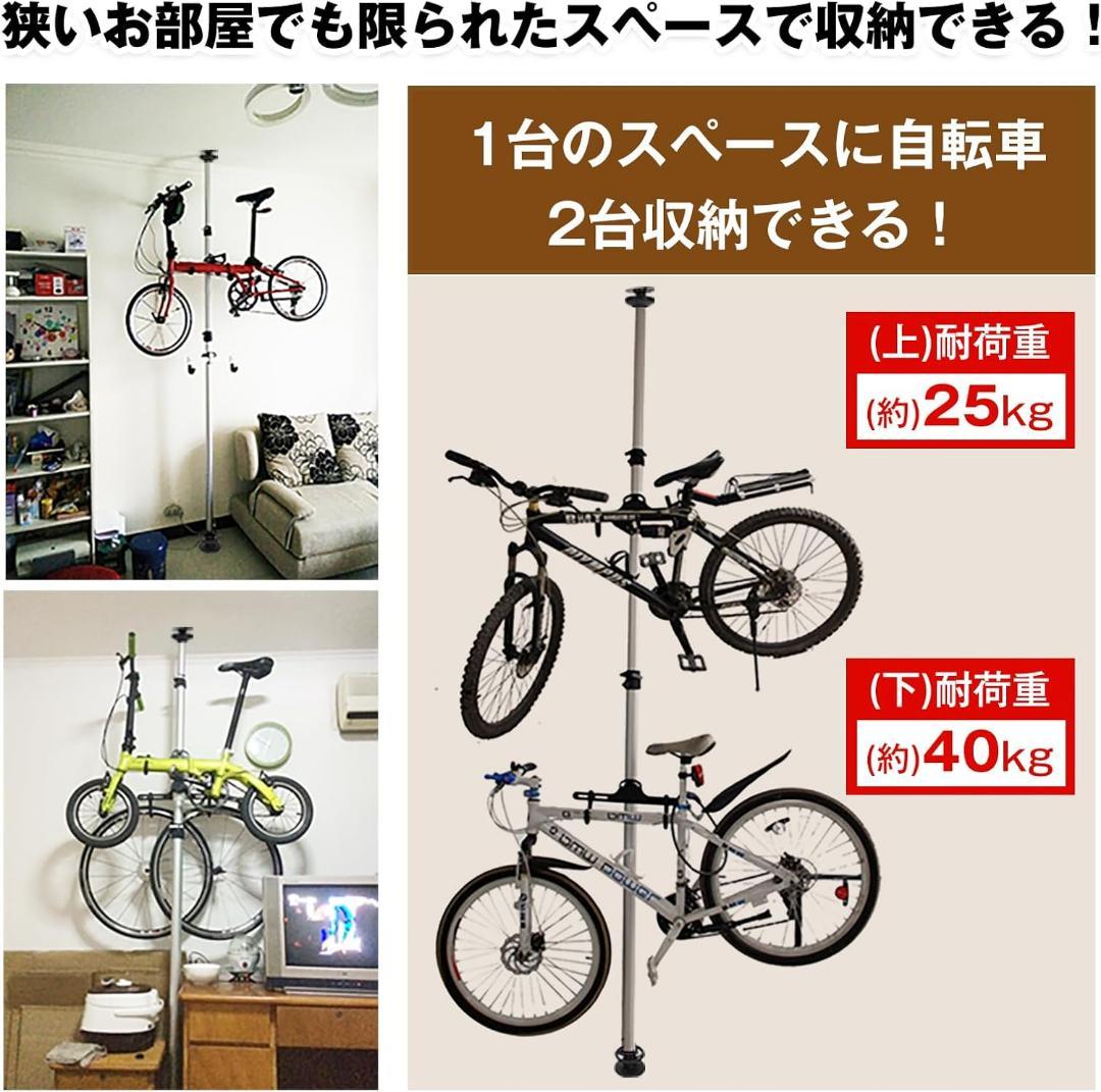 ディスプレイスタンド サイクルスタンド 自転車 2台用 盗難対策