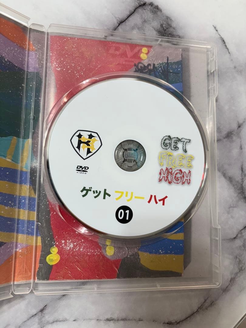 山本KID徳郁　GET FREE HIGH 01 DVD