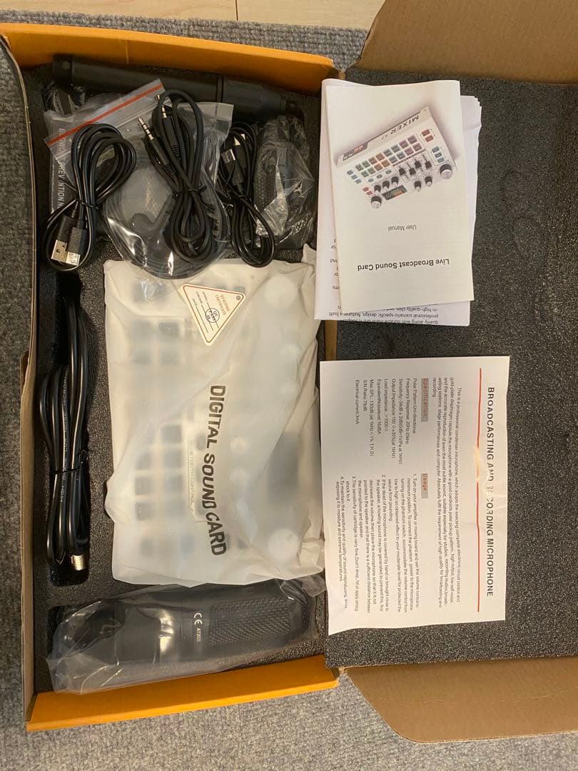 【新品未使用】X7 ミキサー マイク AT 2020セット