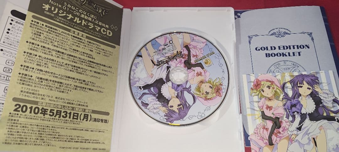 うみねこのなく頃に アニメDVD note6 特装限定版 ゴールドエディション