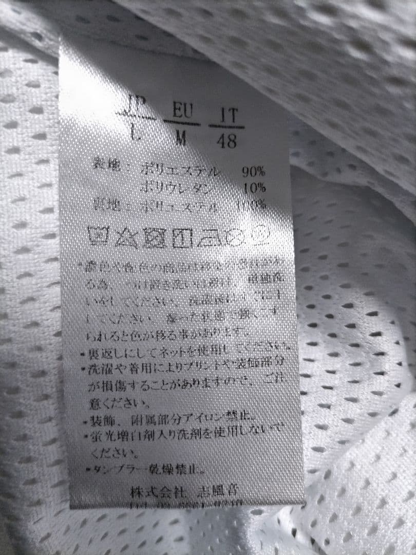 ウノピゥウノウグァーレトレ ゴルフ ストレッチ　パンツ　白