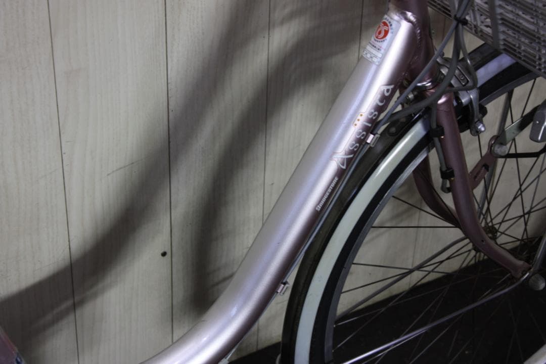 アシスタ リチウムライト A6L30 大容量8.1AH 26インチ 3段 LED