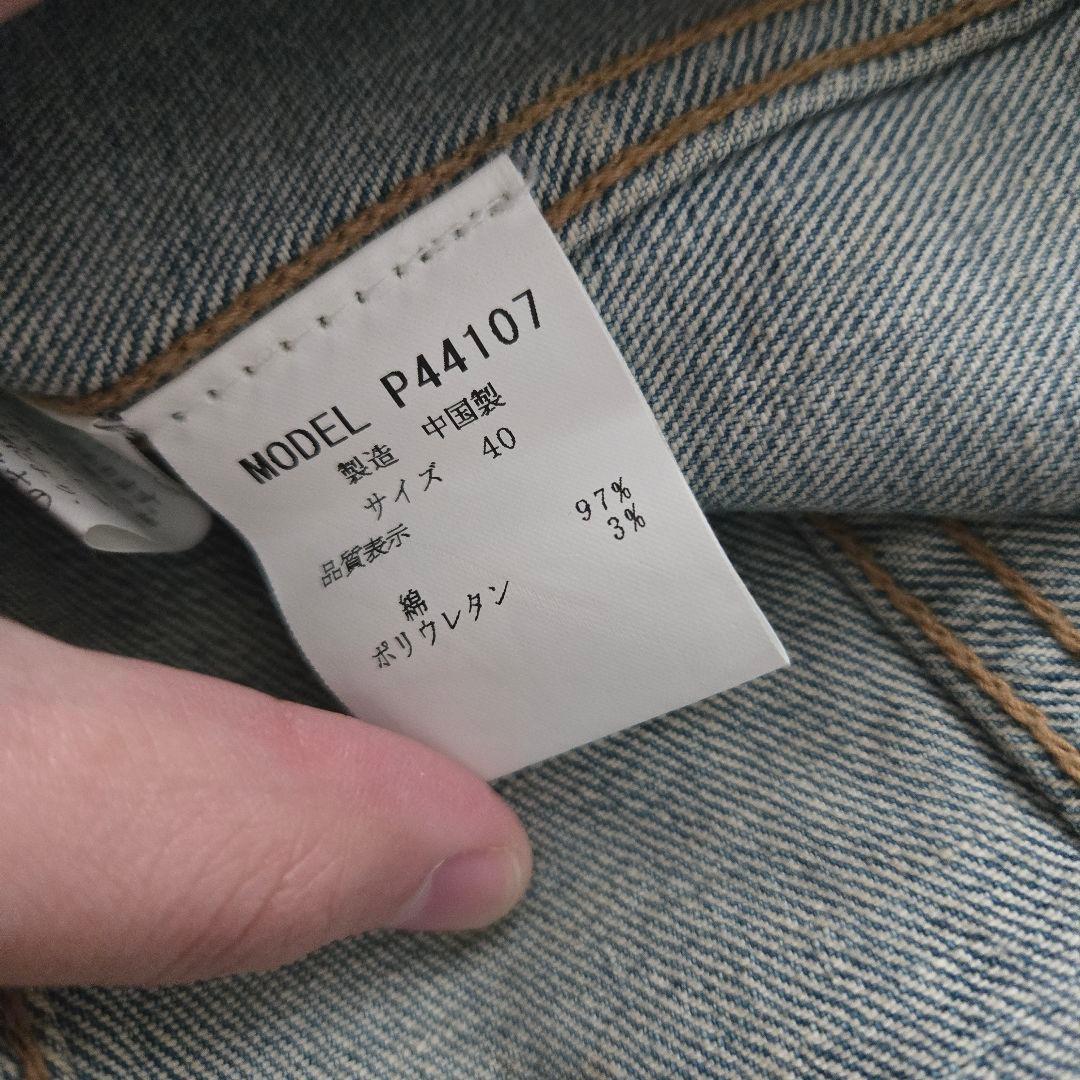 ナポレオンジャケット　デニム　y2k グランジ　ギャル　平成　ブルゾン　パンク