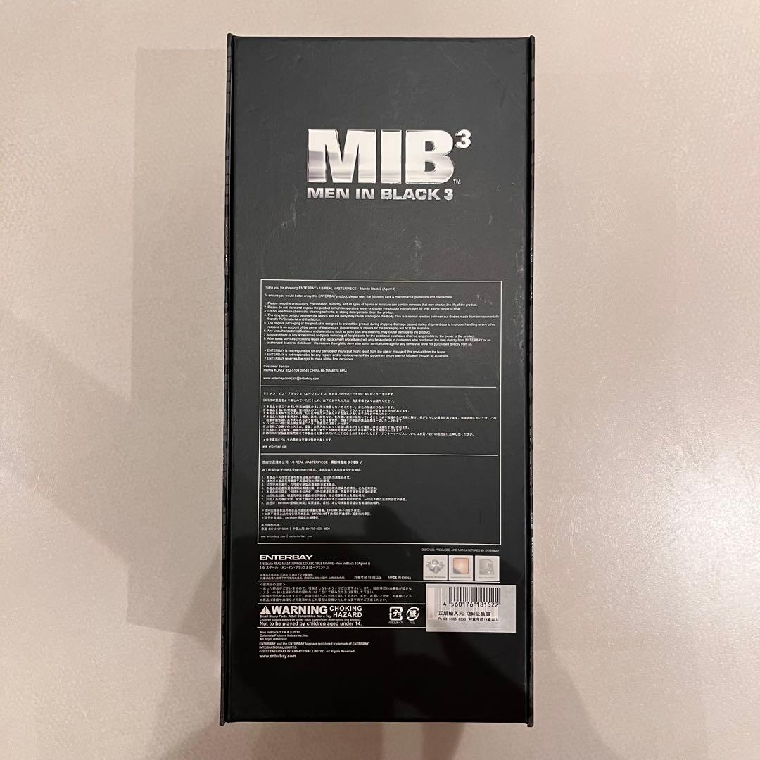 ウィルスミス メンインブラック エージェントJ フィギュア