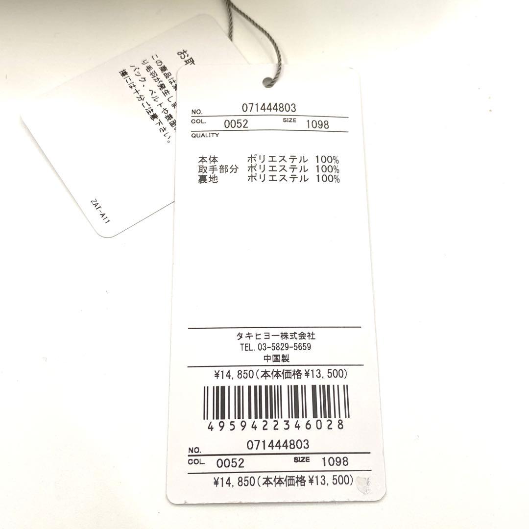 【未使用】定価1.4万円 ZOY ゾーイ カラージャージカートバッグ グリーン