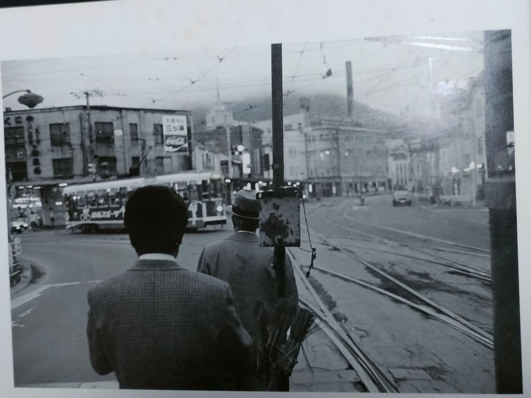 初國　高梨豊 初版 1993年 貴重 写真集 平凡社