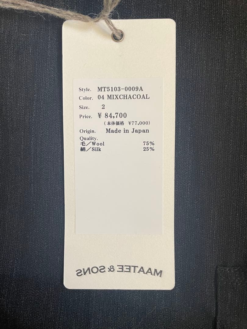 MAATEE&SONS 25SS 折って折って 俺のサマーウール チャコール 2