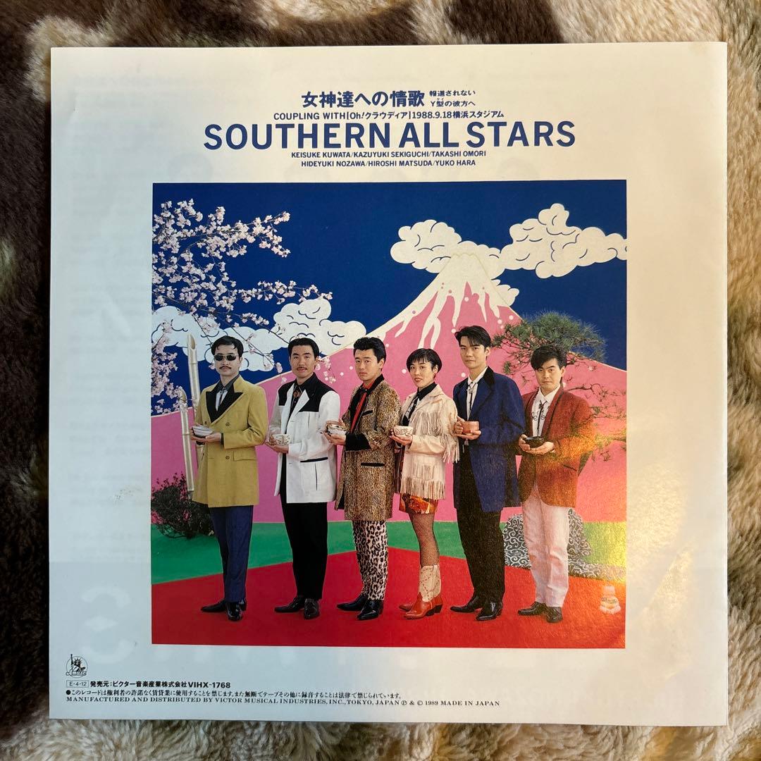 サザンオールスターズ／サザン／女神達への情歌／桑田佳祐／原由子／レコード／美盤