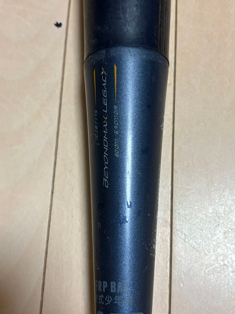 BEYOND MAX LEGACY 少年軟式バット