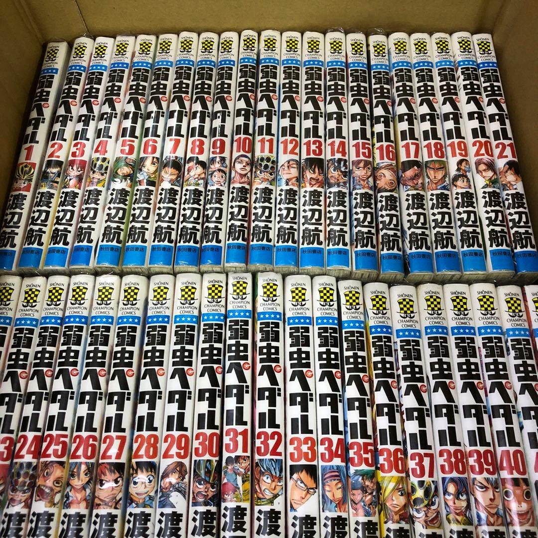 弱虫ペダル　スペアバイク付き　全巻セット　全110冊s25 1144