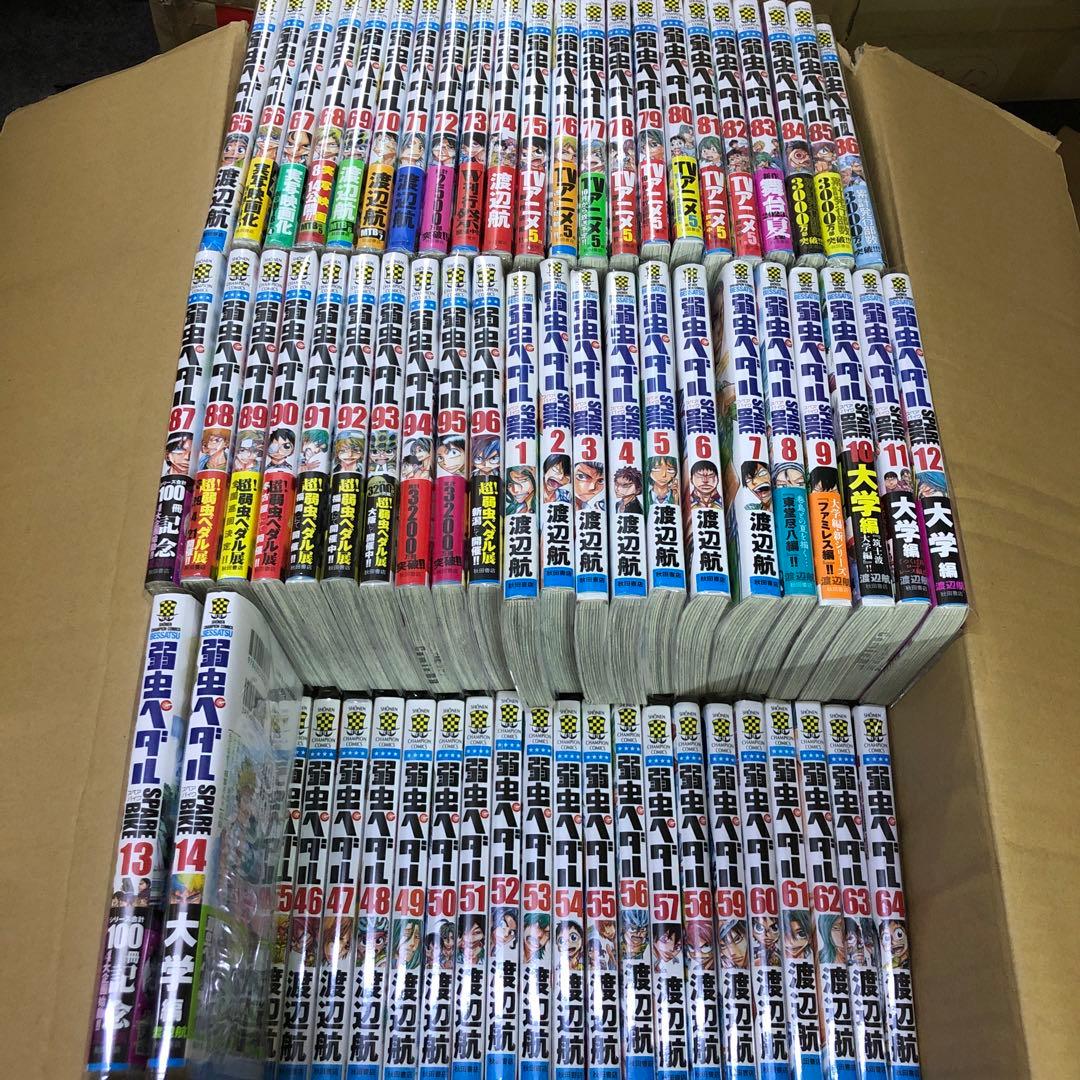 弱虫ペダル　スペアバイク付き　全巻セット　全110冊s25 1144