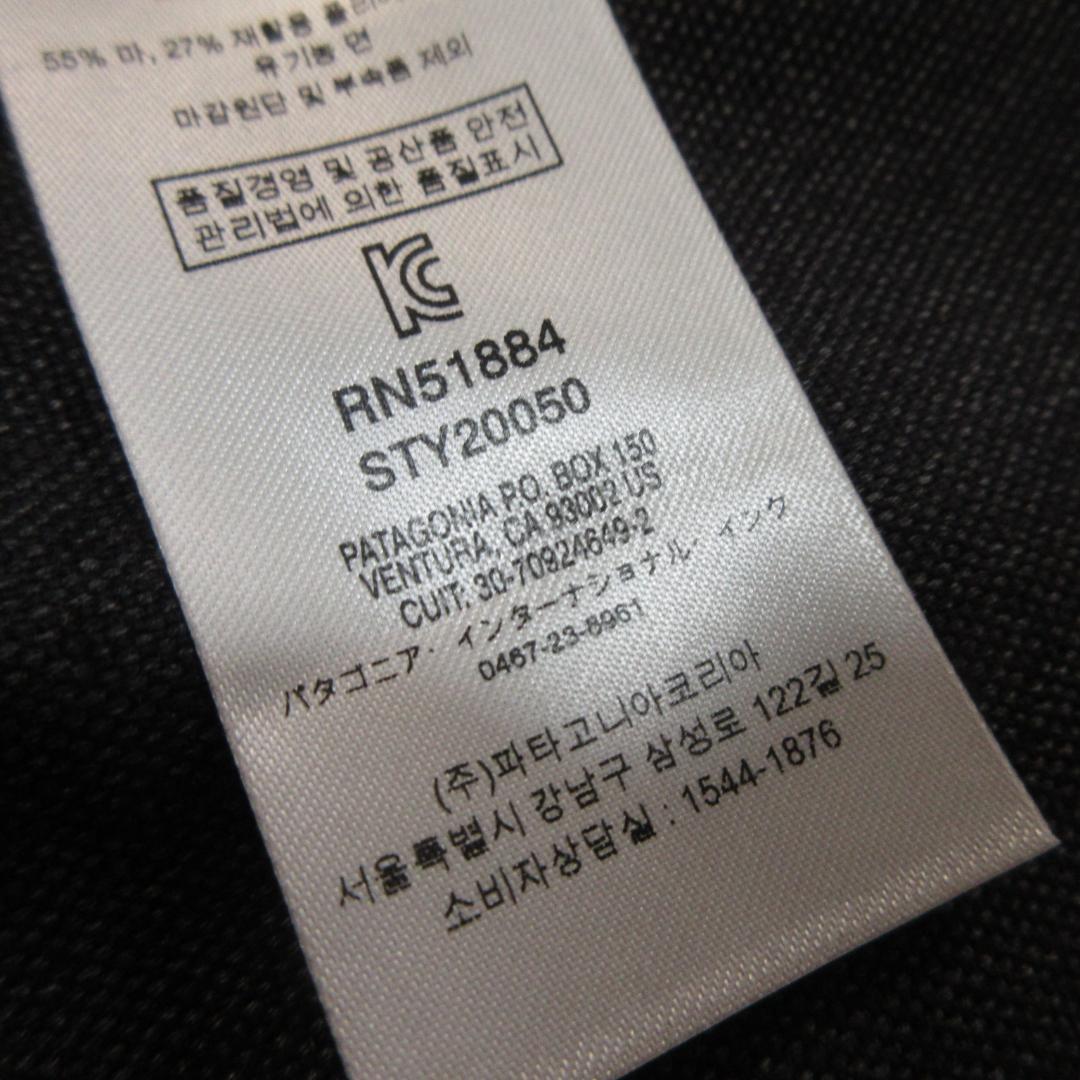 未使用デッドストック　patagonia　ヘンプキャンバスエプロン　収納袋付き