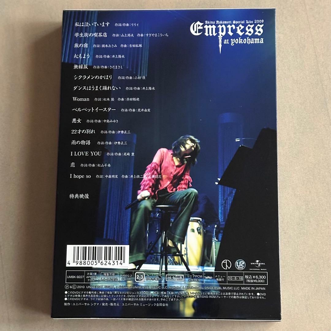 中森明菜/Akina Nakamori Special Live 2009 E…