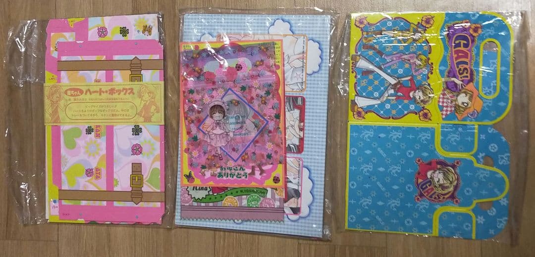 りぼん付録大量セット