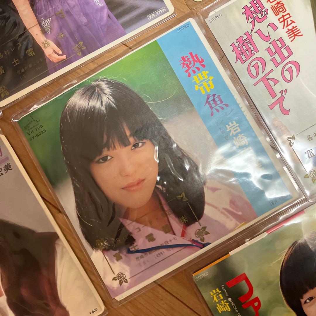 岩崎宏美 レコード13枚組み