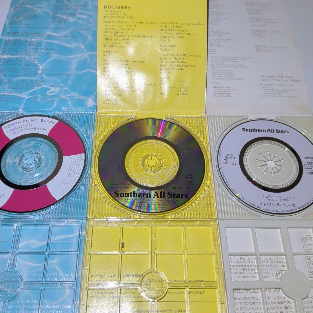 サザンオールスターズ　8cm CD　20枚セット