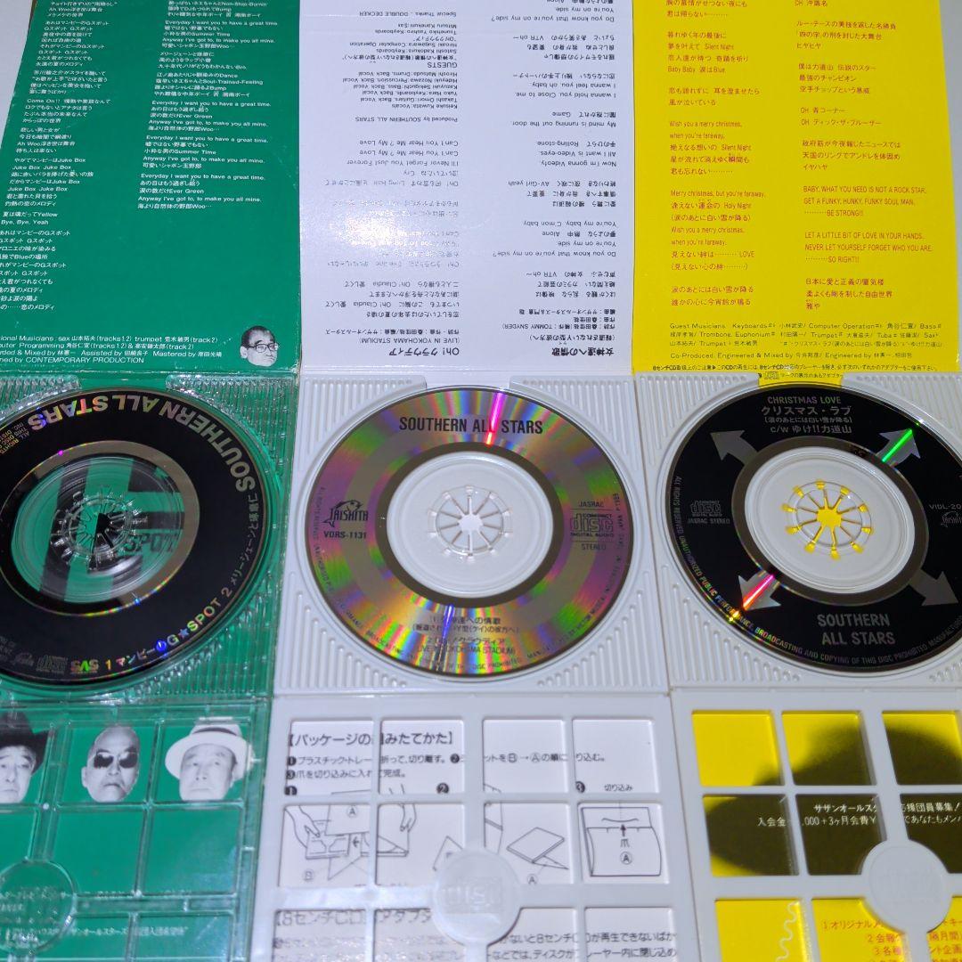 サザンオールスターズ　8cm CD　20枚セット