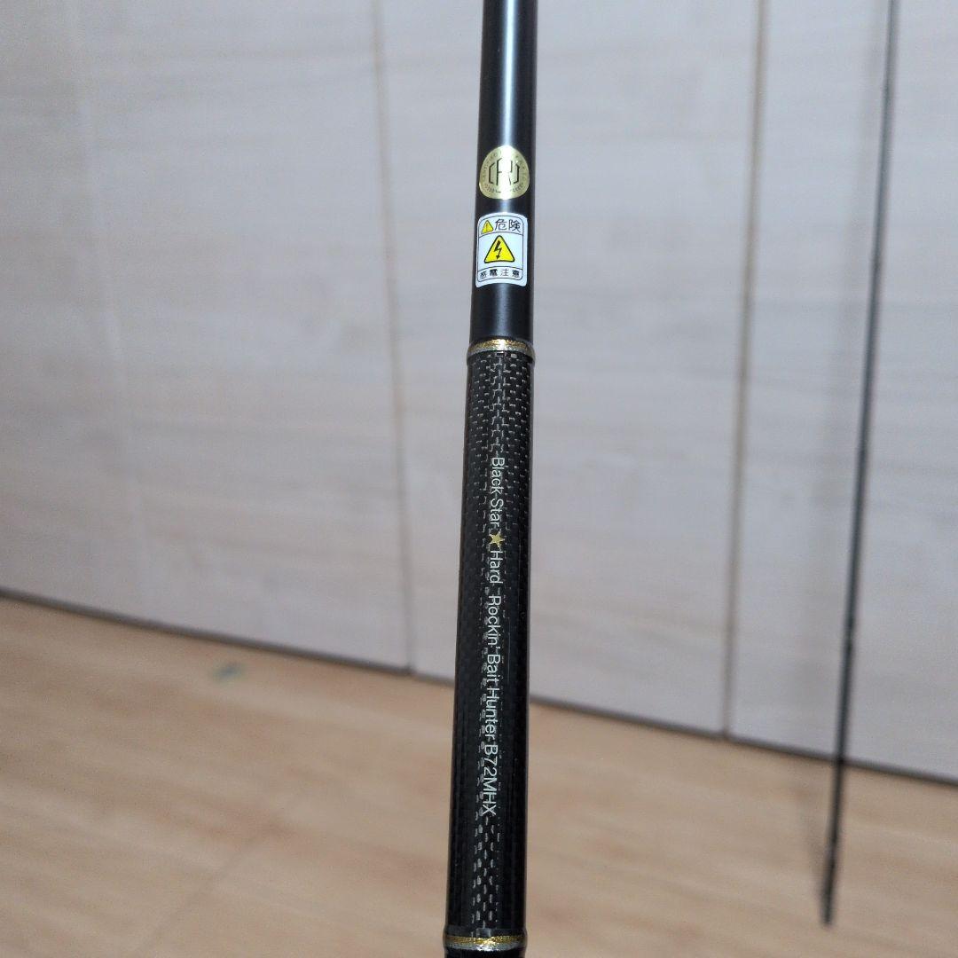 ロッド XESTA BLACK STAR HARD B72MHX