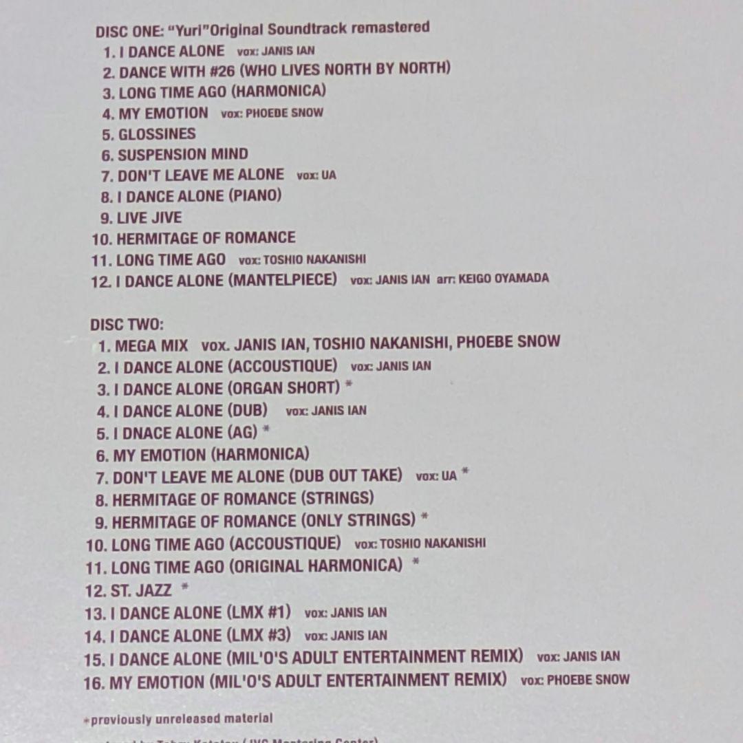 【希少】藤原ヒロシ 3面デジパック セット 2016年リマスター盤 SHM-CD