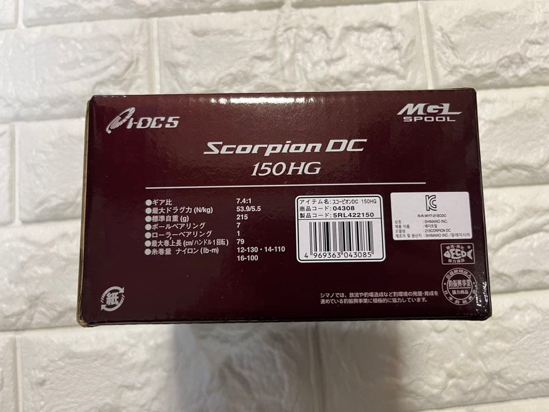シマノSHIMANO 21 スコーピオンScorpion DC 150HG