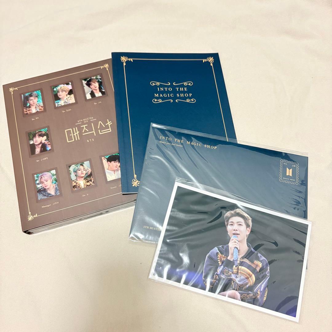 bts magic shop マジショ 韓国 Blu-ray 日本語字幕