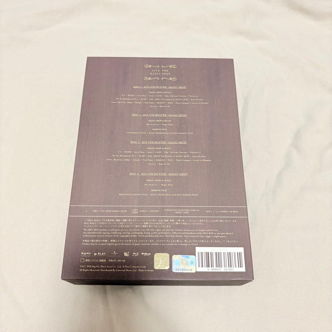 bts magic shop マジショ 韓国 Blu-ray 日本語字幕
